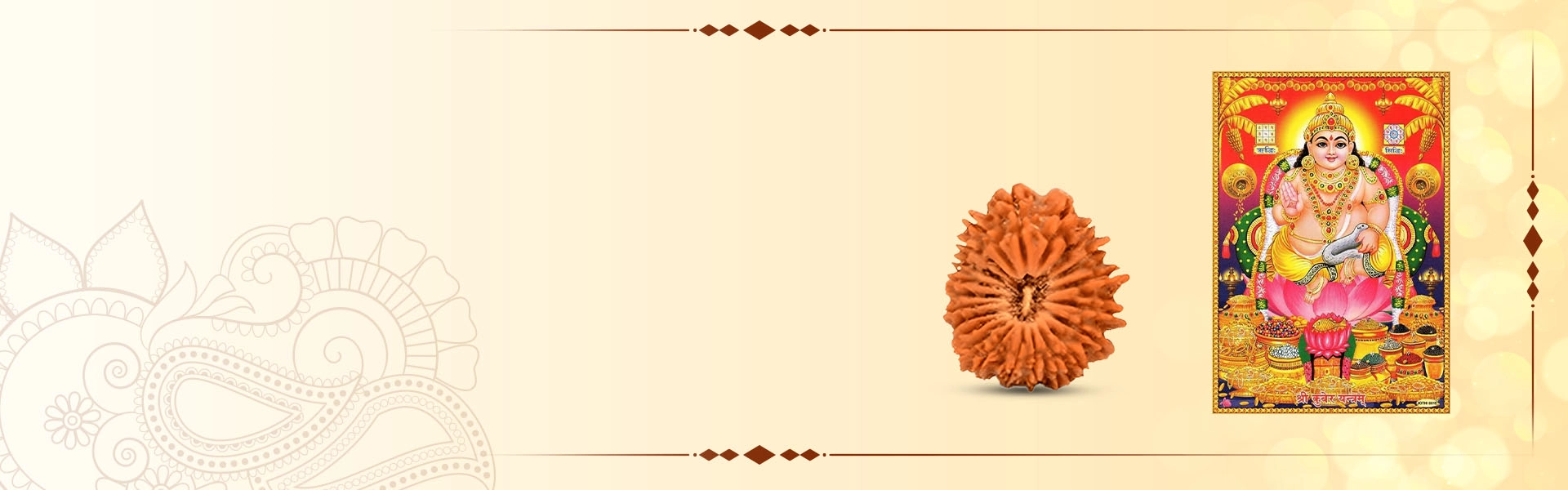 21 Mukhi Rudraksha